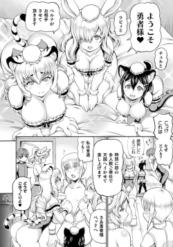 Page 112 of Isekai Shoukan