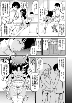 Page 133 of Isekai Shoukan