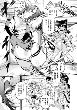 Page 155 of Isekai Shoukan