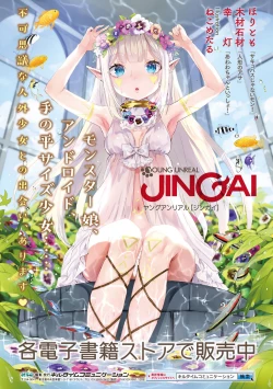 Page 200 of Isekai Shoukan