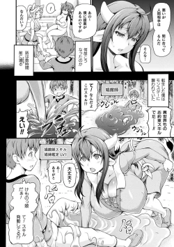 Page 6 of Isekai Shoukan