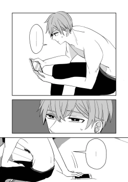 Page 32 of Ki ni Naru Kouhai no Karada