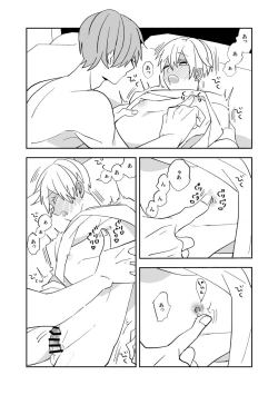 Page 41 of Ki ni Naru Kouhai no Karada