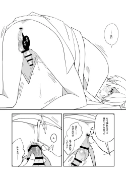 Page 56 of Ki ni Naru Kouhai no Karada