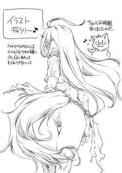 Page 173 of Shuudan Chikan Densha