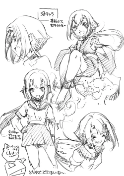 Page 177 of Shuudan Chikan Densha