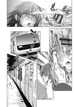 Page 24 of Shuudan Chikan Densha