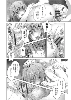 Page 34 of Shuudan Chikan Densha