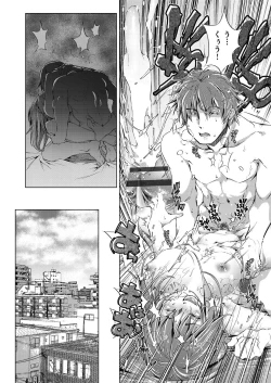 Page 40 of Shuudan Chikan Densha