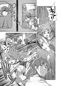 Page 43 of Shuudan Chikan Densha