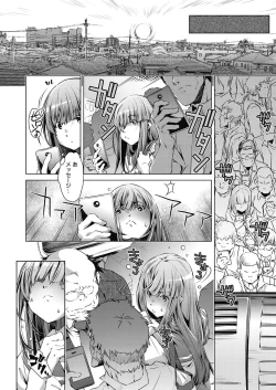 Page 62 of Shuudan Chikan Densha