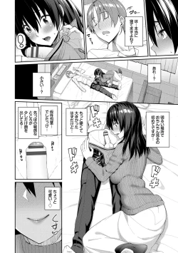 Page 112 of Kijoui Ecchi