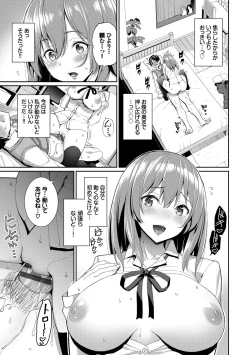 Page 139 of Kijoui Ecchi