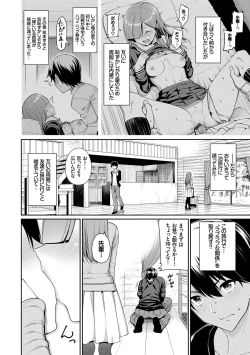 Page 152 of Kijoui Ecchi