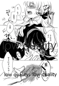 Page 4 of Pitch a curtain