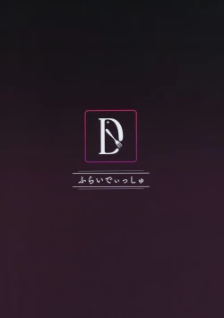 Page 22 of Mesugaki ni Katsu!!