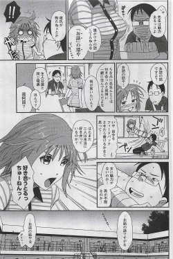 Page 109 of Gekkan Doki!! 2009-10 Vol. 156