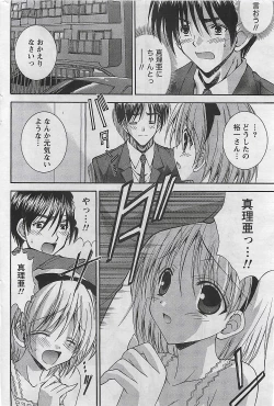 Page 228 of Gekkan Doki!! 2009-10 Vol. 156