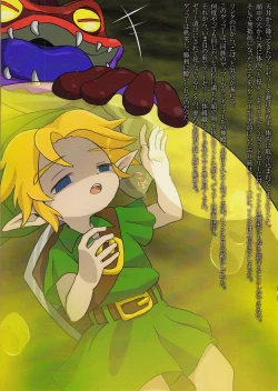 Page 7 of Kodomo Link ga Yararechau Hon