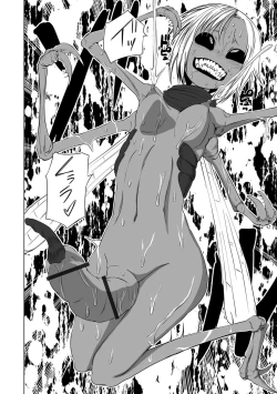 Page 114 of Ryona King Vol. 12