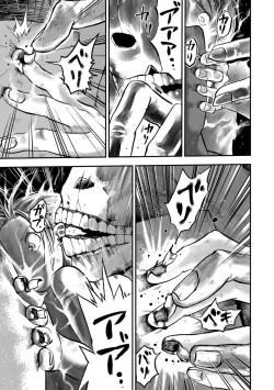 Page 55 of Ryona King Vol. 12