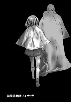 Page 64 of Ryona King Vol. 12