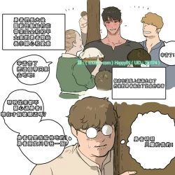 Page 2 of 勇者與傑克的前因後果+彩蛋