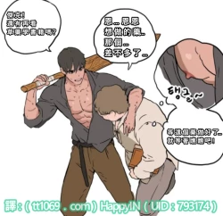 Page 3 of 勇者與傑克的前因後果+彩蛋