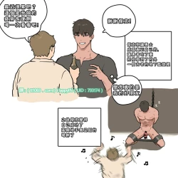 Page 4 of 勇者與傑克的前因後果+彩蛋