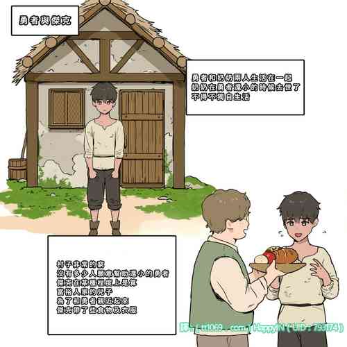 Download 勇者與傑克的前因後果+彩蛋