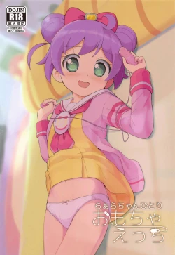 Page 1 of Laala-chan Hitori Omocha Ecchi