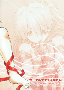 Page 22 of Mou Ichido Happy Birthday o Kimi ni