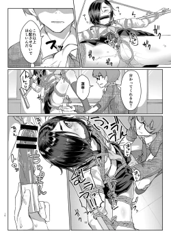 Page 9 of Rengesou Yon