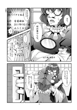 Page 14 of AdultsOnly