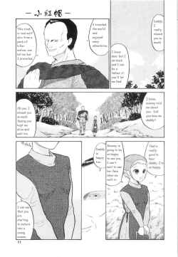 Page 3 of Little Red