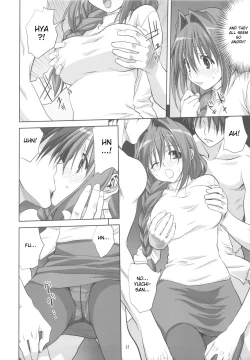 Page 12 of Akiko-san to Issho 5