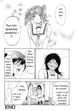 Page 16 of Kanojo no Himitsu to Himitsu no Kanojo | Girlfriend's Secret, Secret Girlfriend