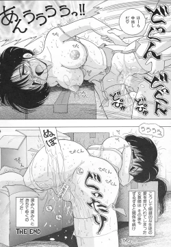 Page 20 of Jokyoushi Shuuchi no Jikanwari