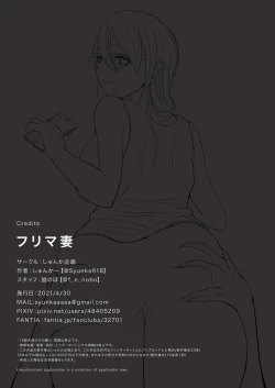 Page 111 of FreeMa Zuma