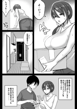 Page 64 of FreeMa Zuma