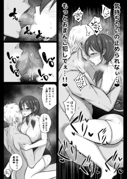 Page 97 of FreeMa Zuma