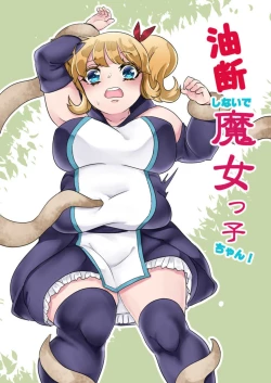 Page 1 of don't get careless, witch-chan!