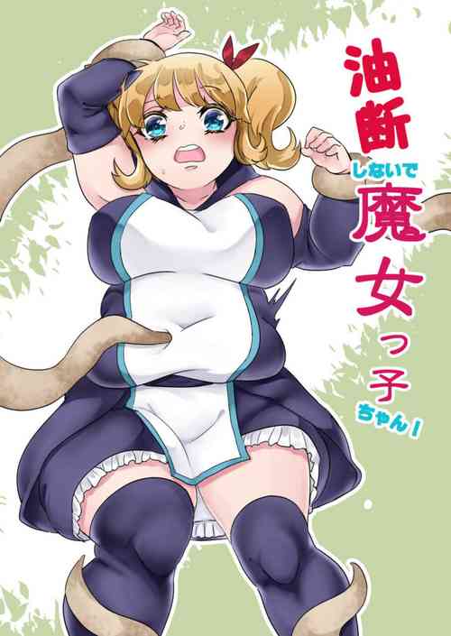 Download don't get careless, witch-chan!