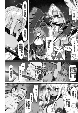 Page 52 of Hitoyo-chan no Junan 2