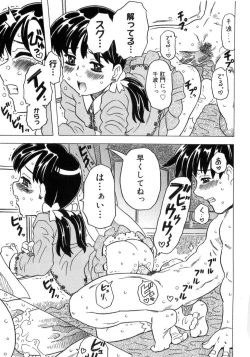 Page 118 of Imouto Gokoro. - Sister's Heart.