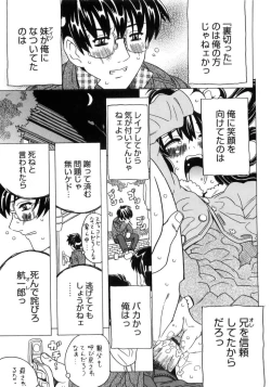 Page 16 of Imouto Gokoro. - Sister's Heart.