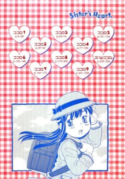 Page 5 of Imouto Gokoro. - Sister's Heart.