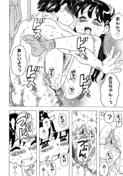 Page 95 of Imouto Gokoro. - Sister's Heart.