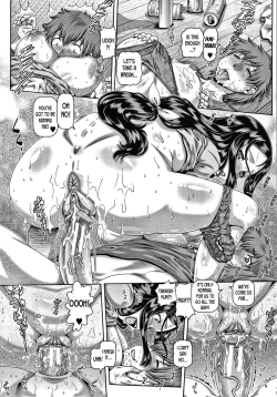 Page 85 of Bitch na Inane-sama