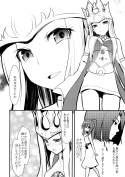 Page 19 of Karada ga Oboeteru